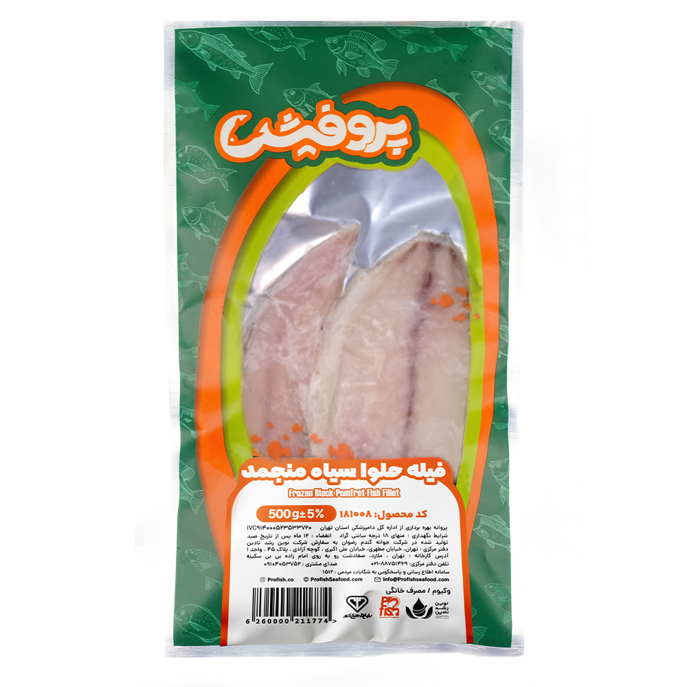 حلوا سیاه پروفیش