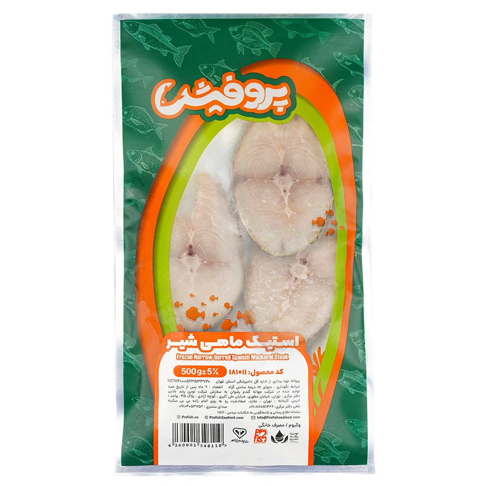 ماهی شیر پروفیش