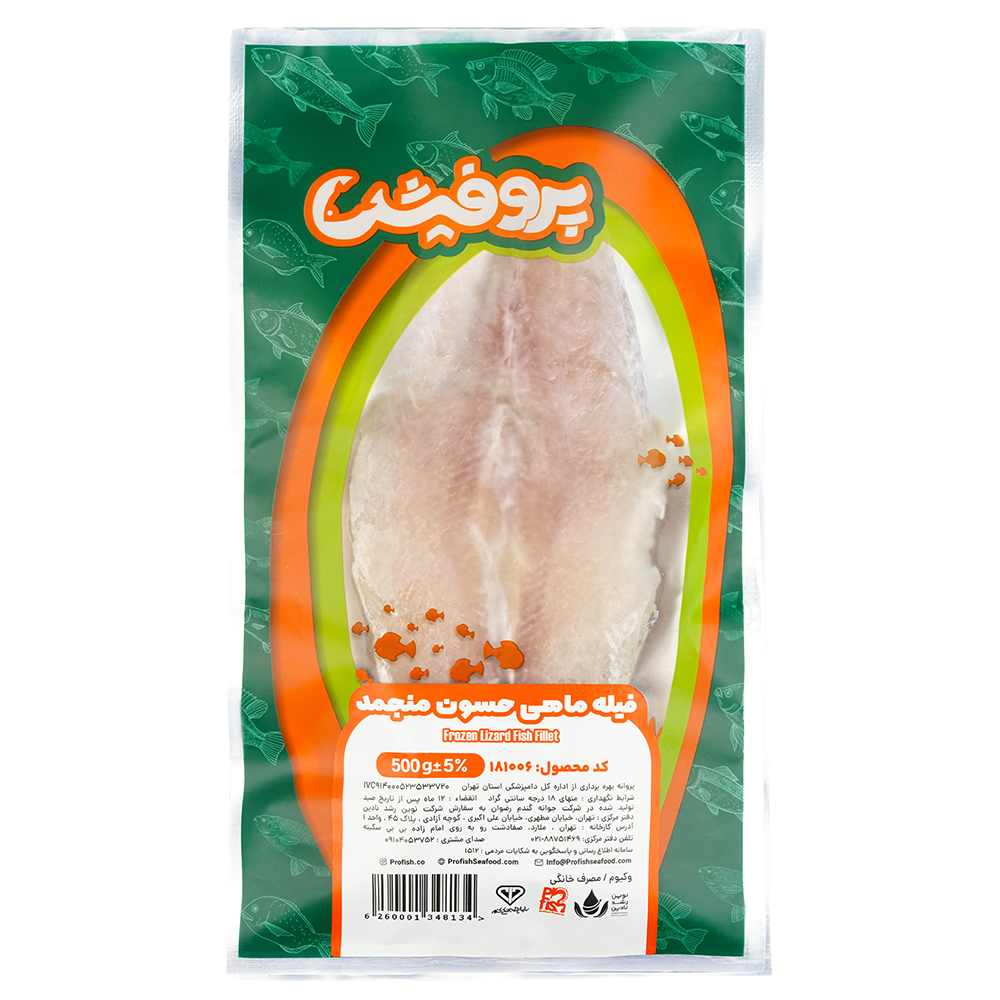 فیله ماهی حسون پروفیش